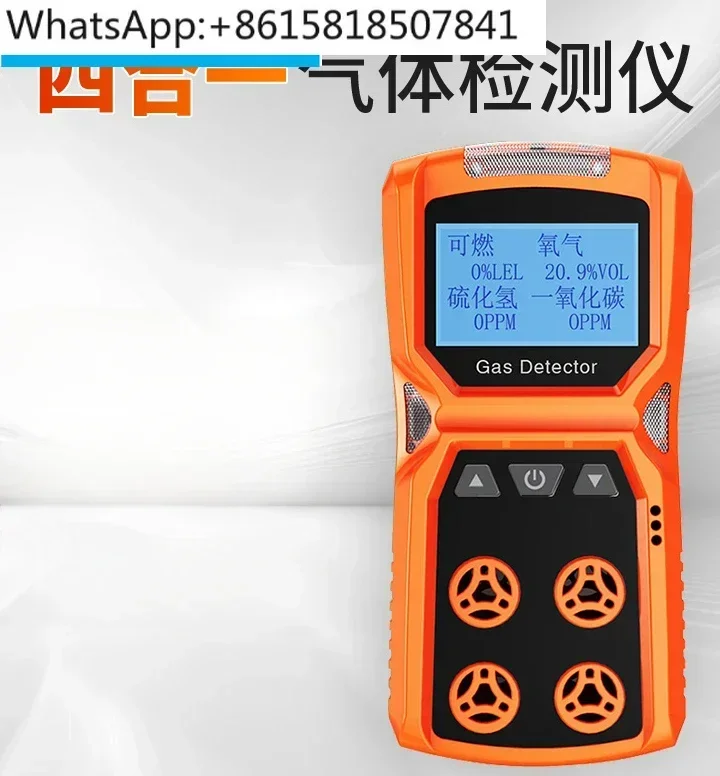 Four in one gas detector toxic and harmful combustible oxygen, carbon monoxide, ammonia concentration