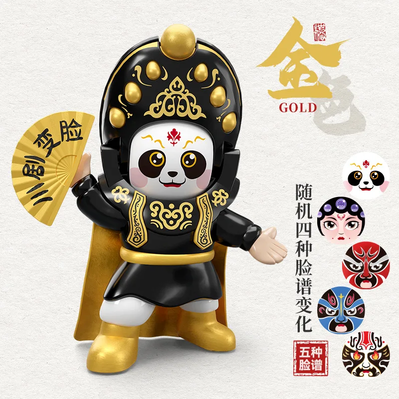 Chinese culture change face doll Sichuan opera doll Peking Opera face Chinese characteristics gift souvenir play doll