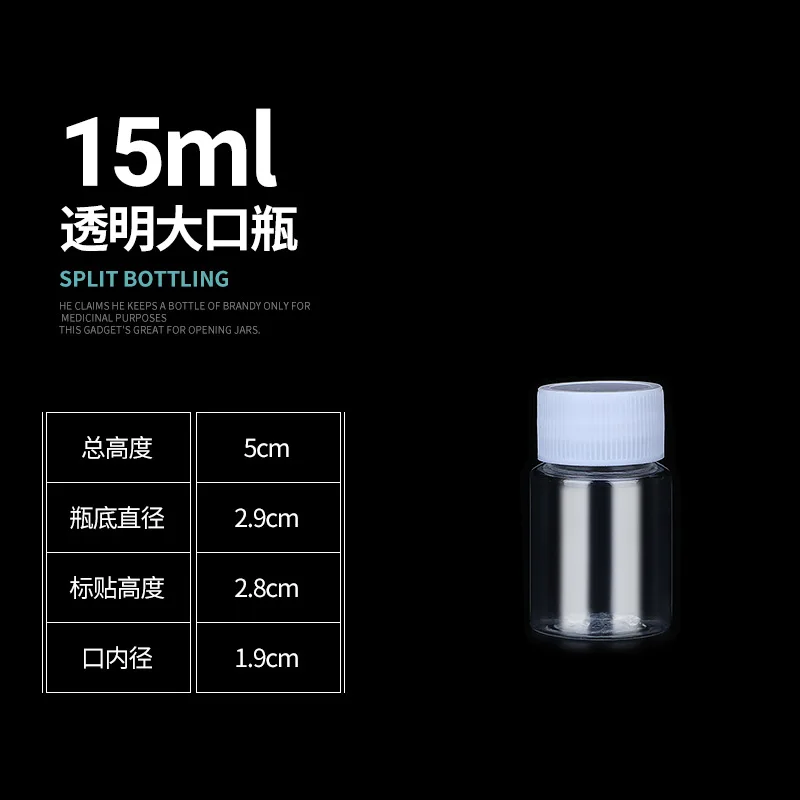 1PCS Plastic Reagent Packing Bottle 15ml/20ml/30ml/50ml/100ml PET Clear Seal Bottles Solid Powder Medicine Pill Vials Containers