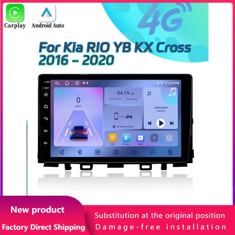 NEW Kia RIO YB KX Cross 2016-2020 Wireless CarPlay Android 14 Navigation Touch Screen Stereo  Car Radio Multimedia Video 4G GPS