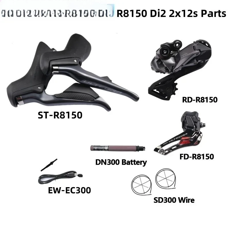 R8150 kit r8150 electronic transmission 2 * 12 speed road rim brake electric transmission large set