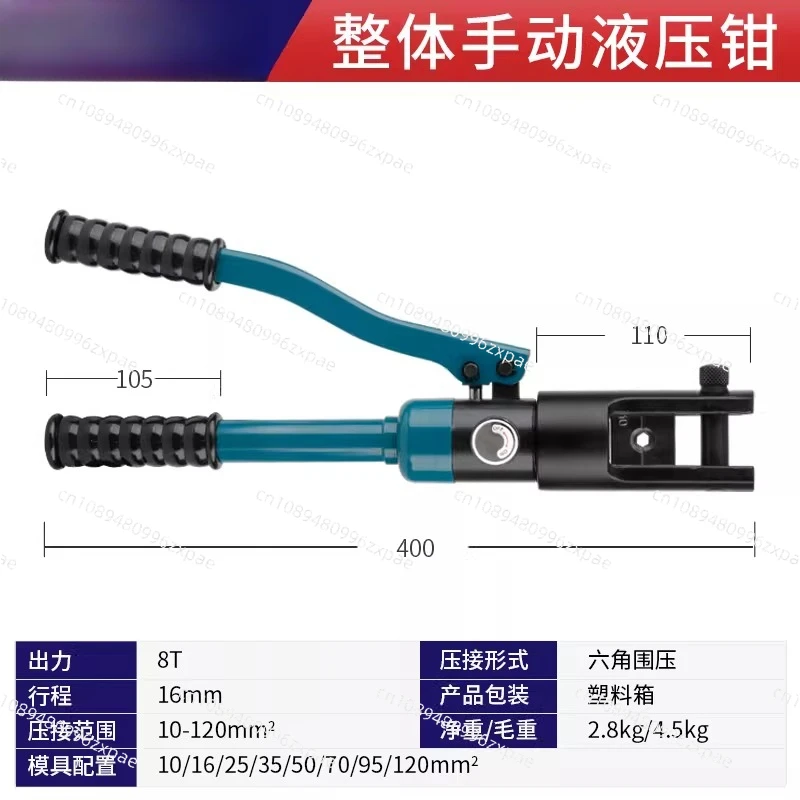 Manual hydraulic pliers, terminal pliers, electrician cables, copper nose crimpers, crimping pliers