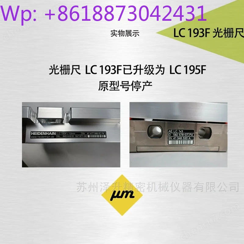 LC485 LC495F LC185 LC195F LC199F LC199M Grating ruler reading head 1pcs