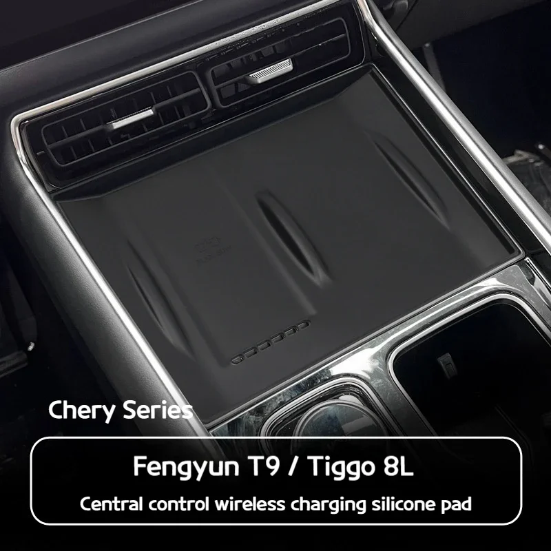 

Suitable for 24 Chery Fengyun T9 central control wireless charging silicone pad Tiggo 8L central storage pad decorative non-slip