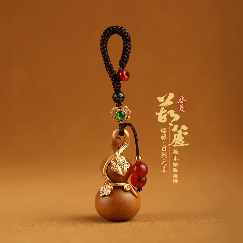 Entry and exit safety gourd keychain pendant