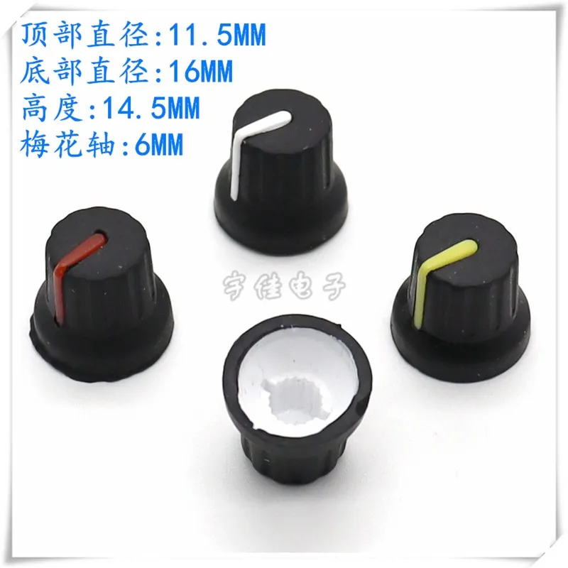 10PCS 16*14.5MM 2 Color Plastic Knob Cap Flower Shaft Potentiometer Knob Cap Soft Rubber Knob Cap Inner Hole 6MM