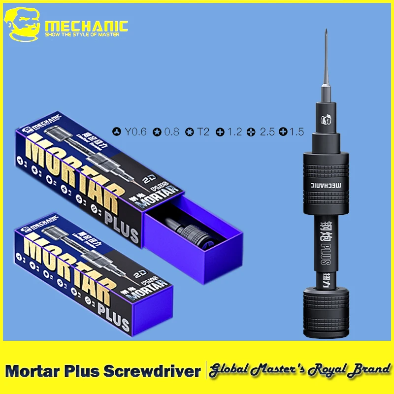 【Mechanic】 Mortar P…