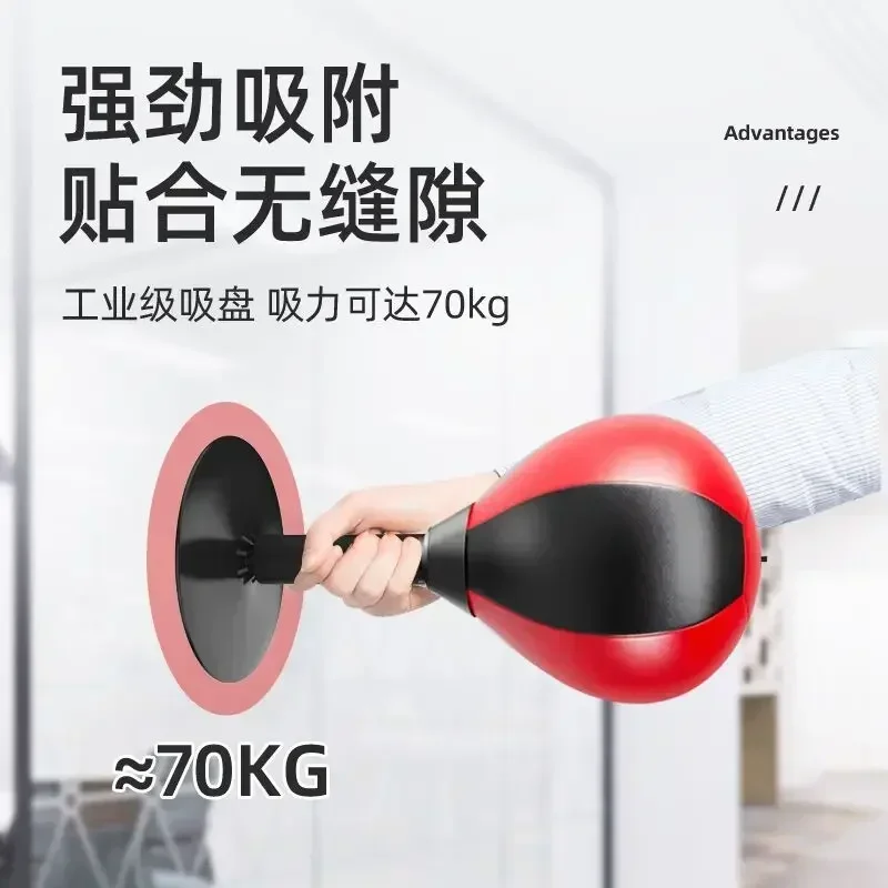 Boxing Speed Ball Desktop Reaction Target Household Children Adult Boxing Decompression Children Decompression Vent Trainer