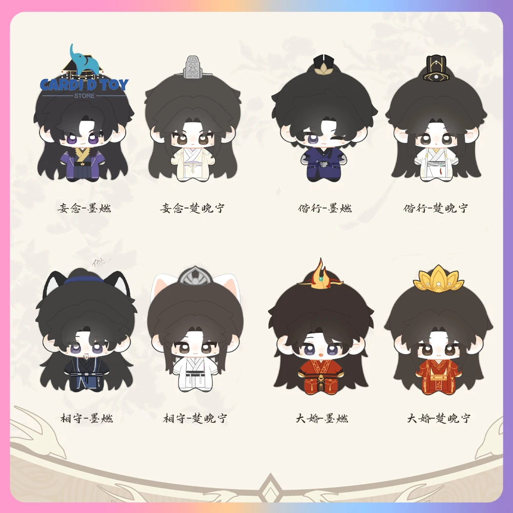 

New Genuine The Husky And His White Cat Shizun Mystery Box Ornament Mo Ran Action Figure Chu Wanning Blind Box Gift Toy