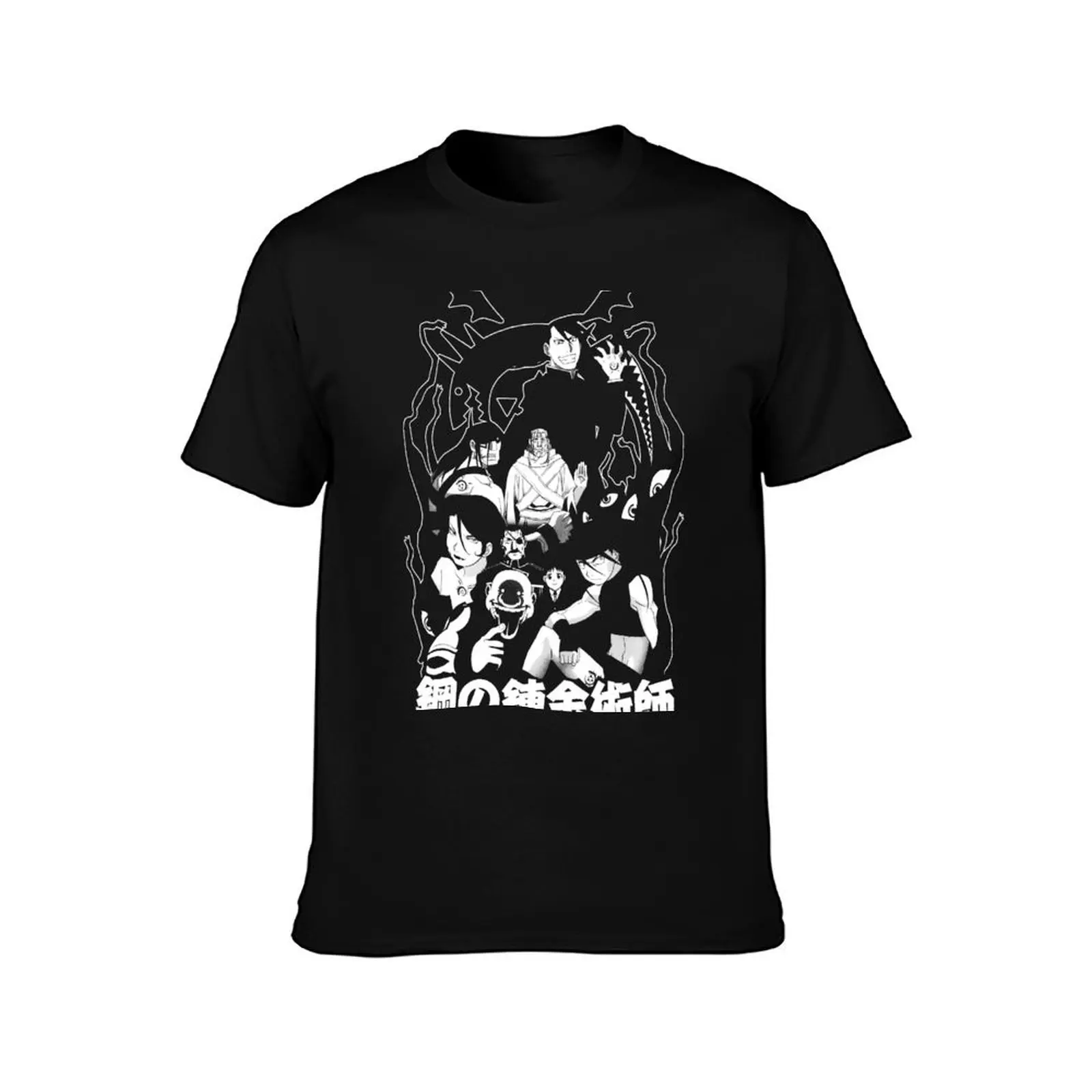 Homunculus (white) T-Shirt man t shirts for men T-Shirt