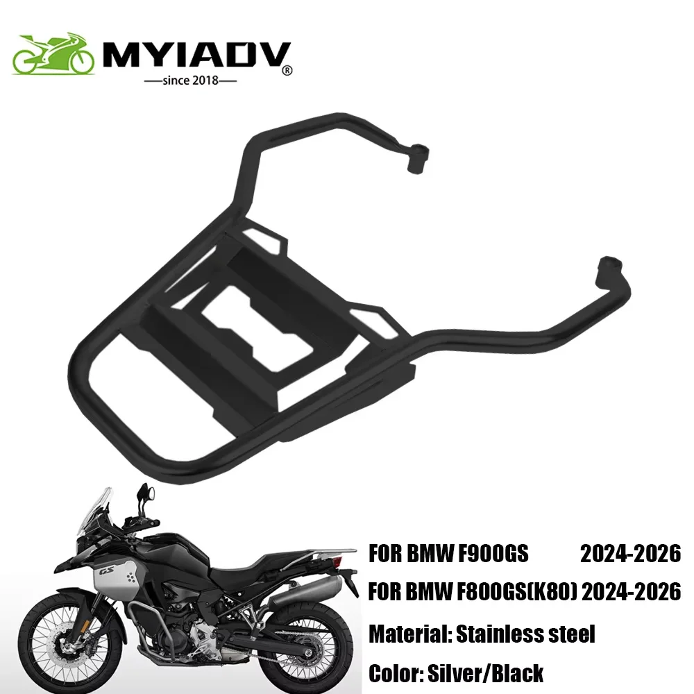

Motorcycle Rear Luggage Carrier Bracket Storage Box Support Stainless Steel Rack For BMW F800GS 2024-2026 F900GS GS900 GS800 K80