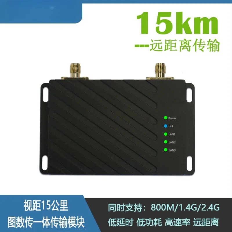 15 Kilometers Long-distance Image Data Integrated Image Data Transmission Module Wireless Ad Hoc Network Broadband Link Module