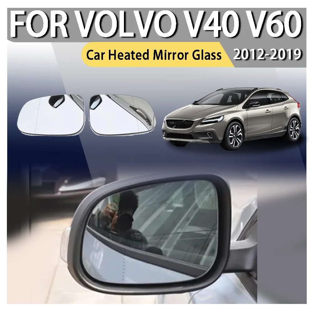 

Car Heated Mirror Glass For Volvo V40 2012-2019 V60 2012-2018 Side Rearview Mirror Glass Rear View Mirrors Lens with Heating