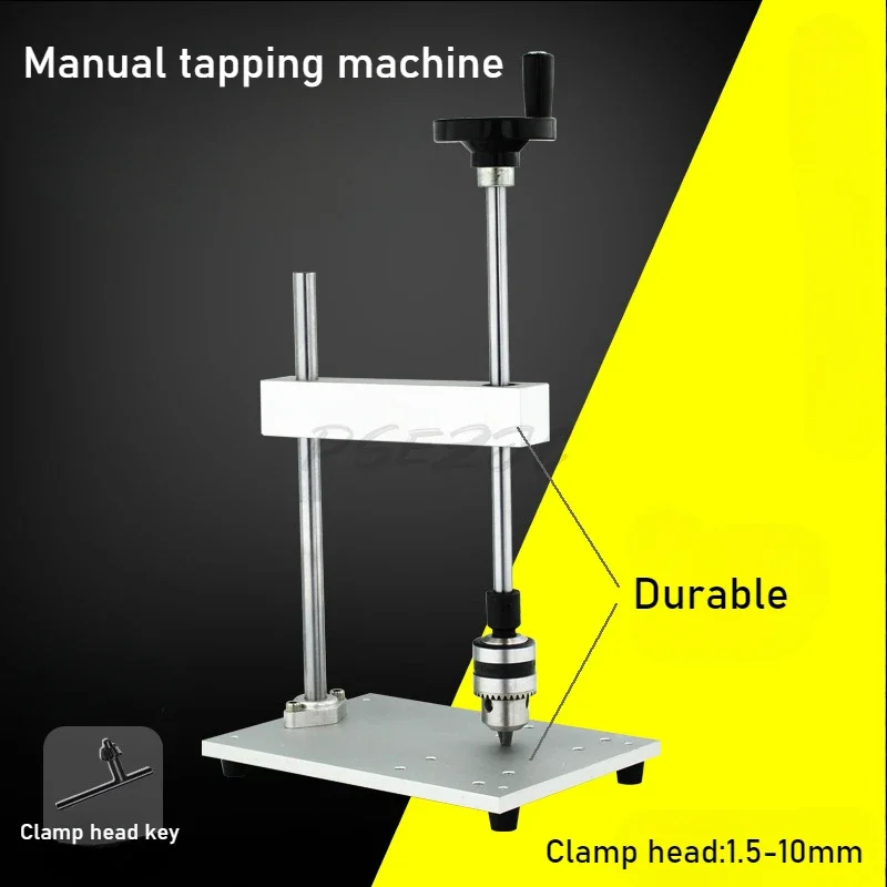 Vertical Tapping Bracket Anti Fracture Tap Replaces Hinge Hand CNC Precision Machining Stainless Steel Manual Tapping Machine