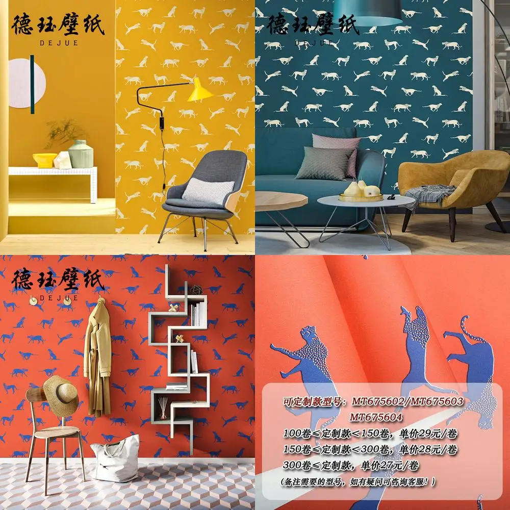 

Nordic Style Wallpaper Leopard Gold Red Living Room Bedroom Feature Wall Clothing Store Bar Decor