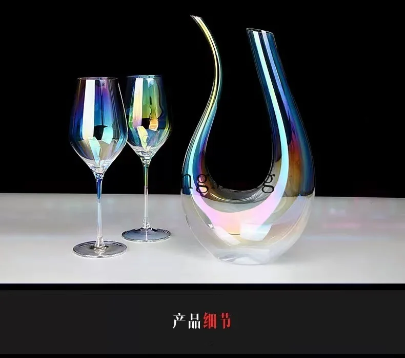 DSA creative crystal glass gradual change seven-color fast decanter simple style decanter