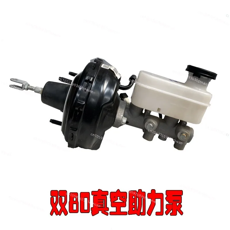 Vacuum Brake Booster with Master Cylinder Assembly for  D1,301,D2S