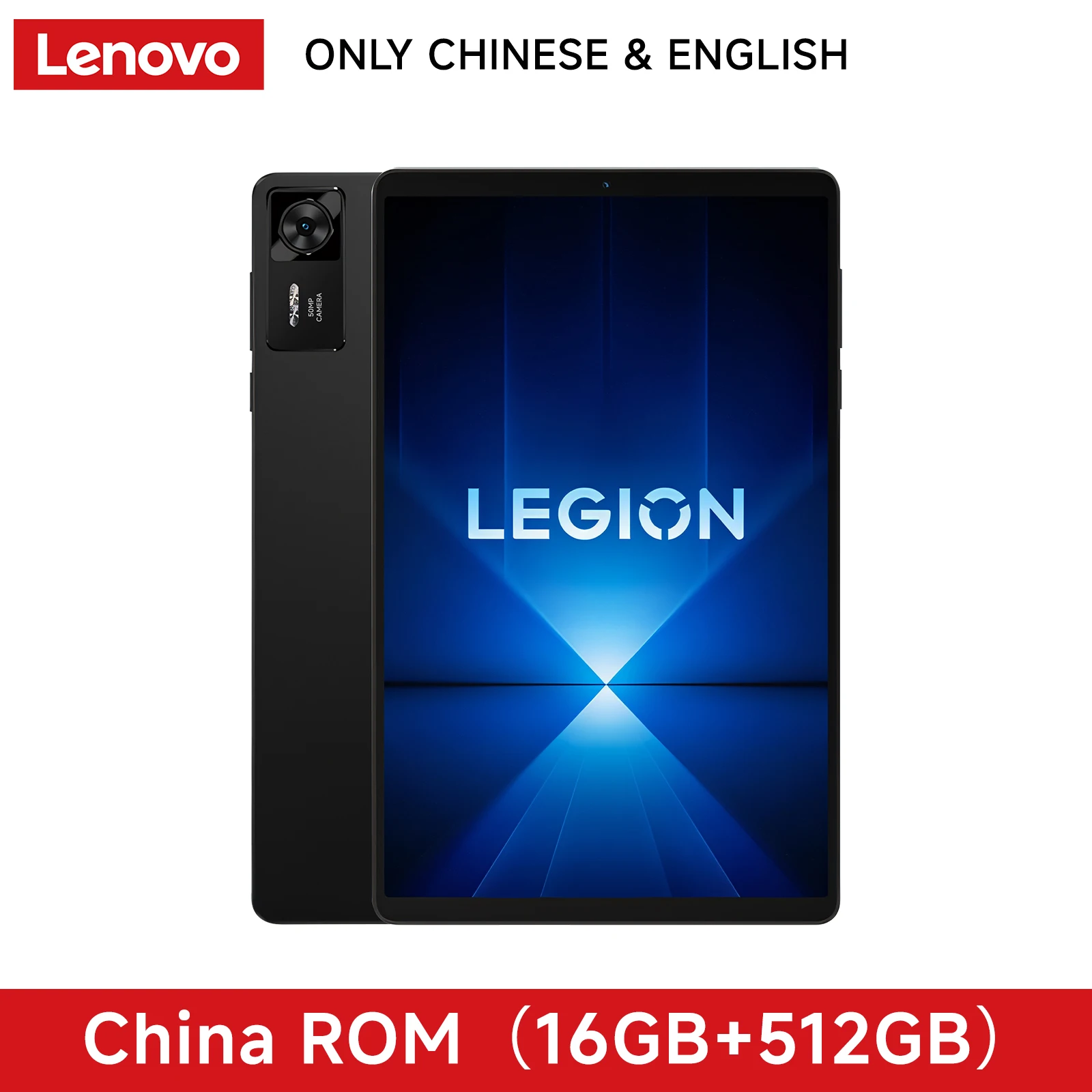 Lenovo Legion Y700 Gen4中国版 16GB+512GB S85f9882577824e9abfa963de01c4f