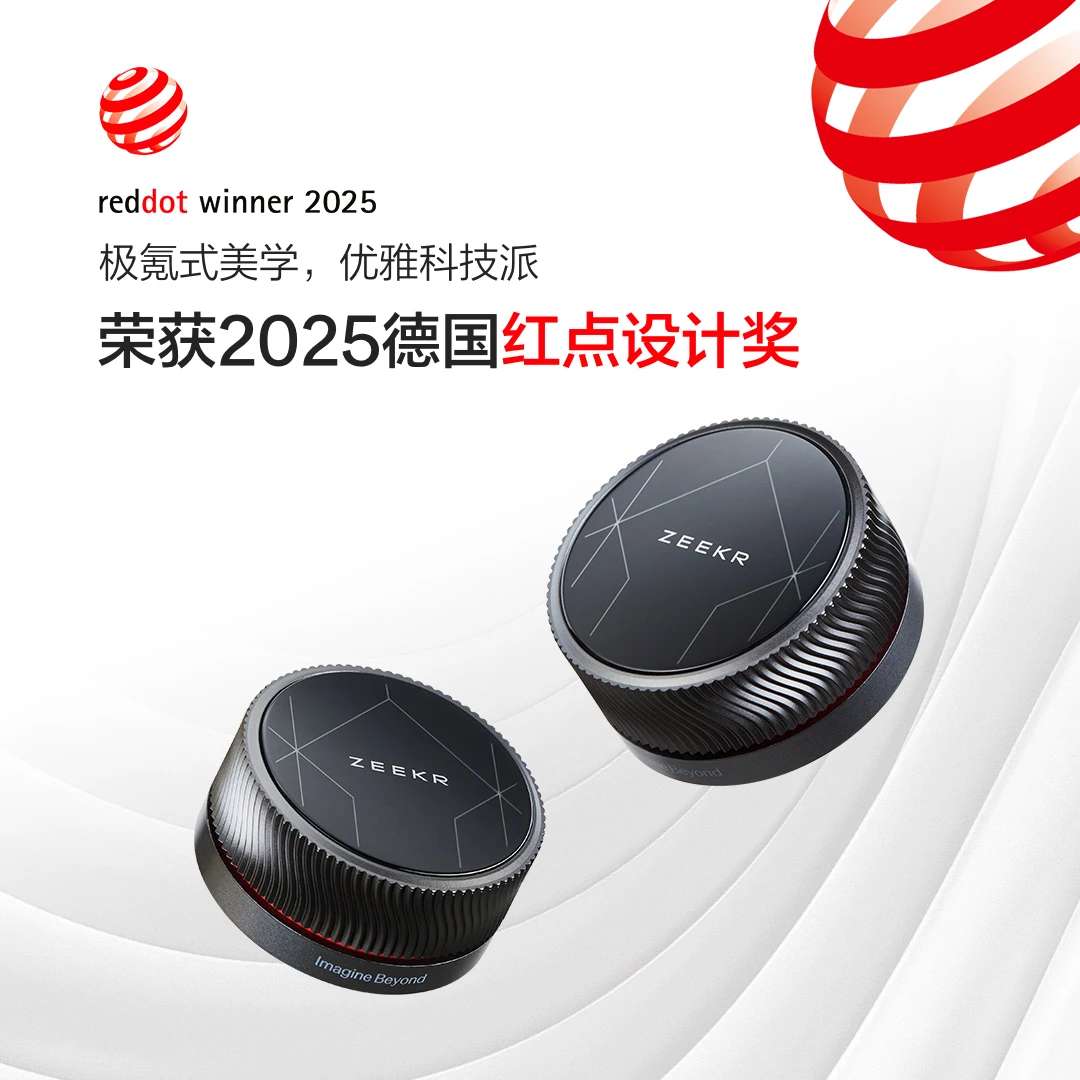 One-Touch Voice Wake Up Button for ZEEKR,Geephong Official START X
