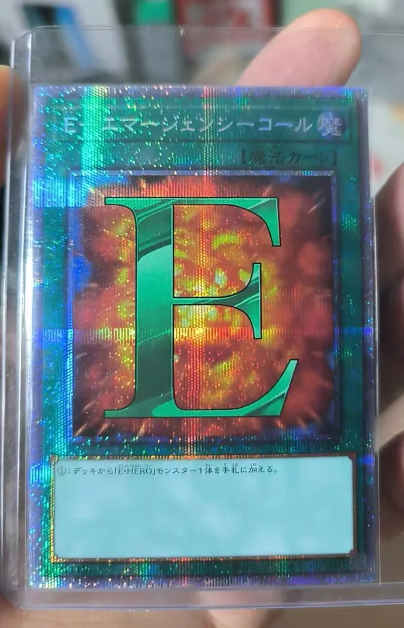 

E - Emergency Call - Prismatic Secret Rare PAC1-JP037 - YuGiOh Japanese