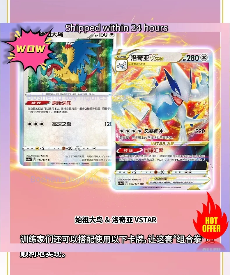 Original Pokemon Card PTCG Simplified Chinese Series Box Genuine  Anime Game Trading Cards Gifts view 2