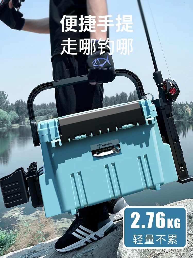 Lure fishing box with rod holder, multifunctional, extra-thick, large capacity storage box for sea fishing and rock fishing