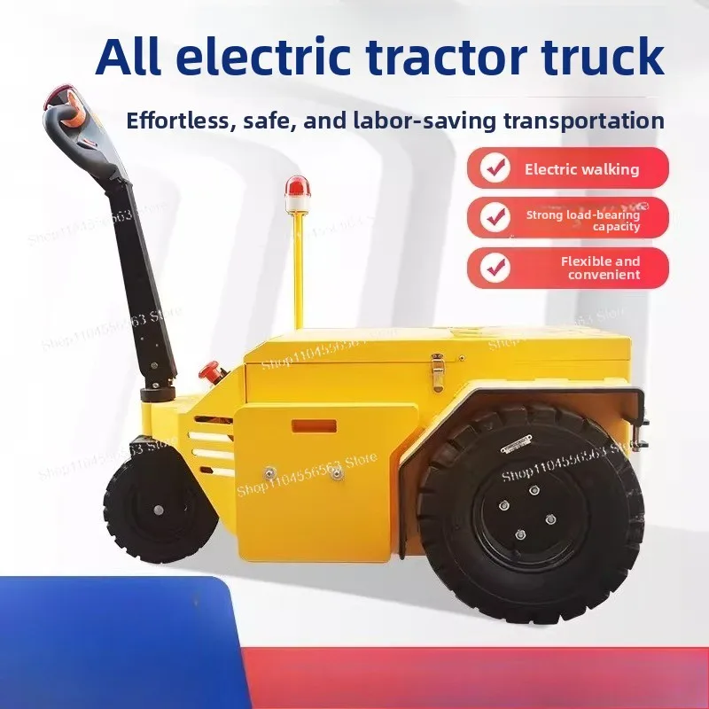 Electric tractor 1 ton 2T walking mini trailer