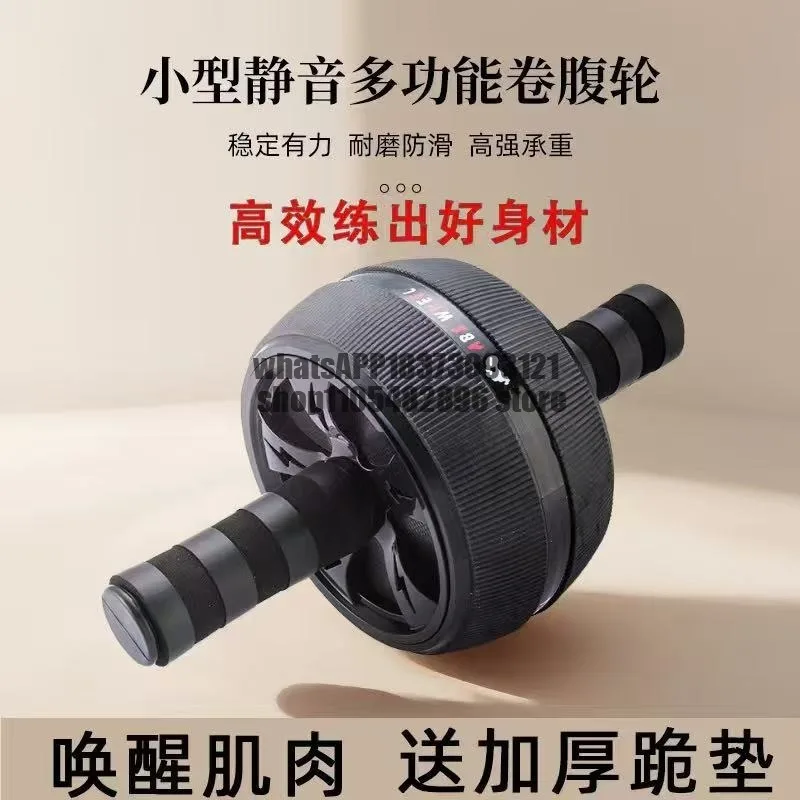 Abdominal Wheel Home Abdominal Wheel Fitness Non-rebound Men's Curl Roller Abdominal Turbine Vest Line Waist