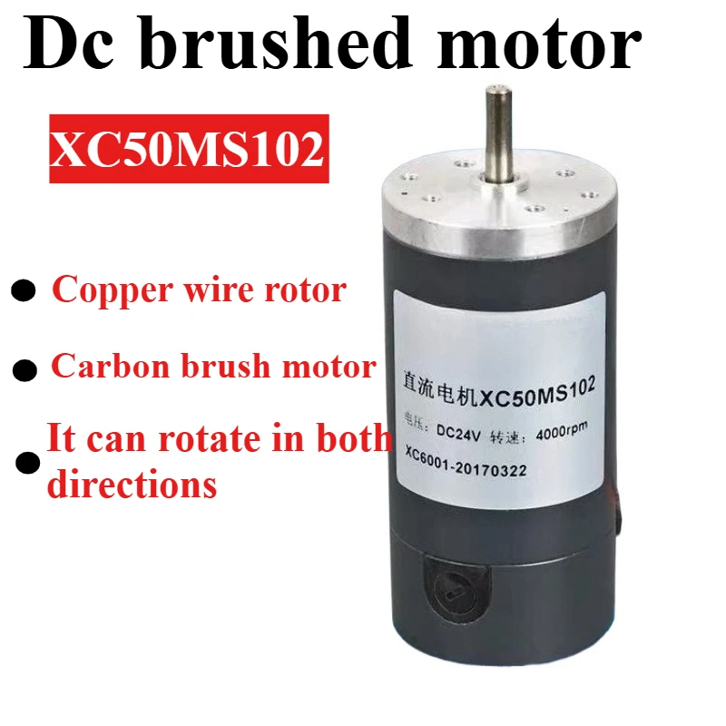 

DC motor 50 high speed high torque motor 12v24v replaceable carbon brush steel pipe speed regulation micro high power