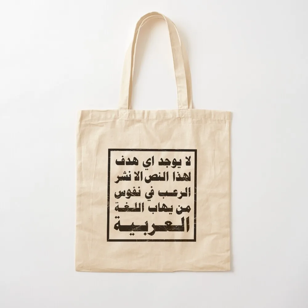 ? ? ? ??? ? ? ? ?? ? ?? ? ?? ? ???? ? ???? ? ?????? حقيبة حمل حقيبة نسائية للمتسوقين حقيبة تسوق نسائية قابلة لإعادة الاستخدام