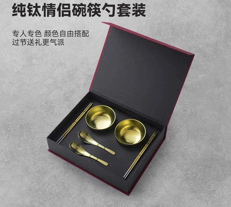 New pure titanium tableware set, double-layer thermal insulation bowl gift six-piece gift box, titanium gift box