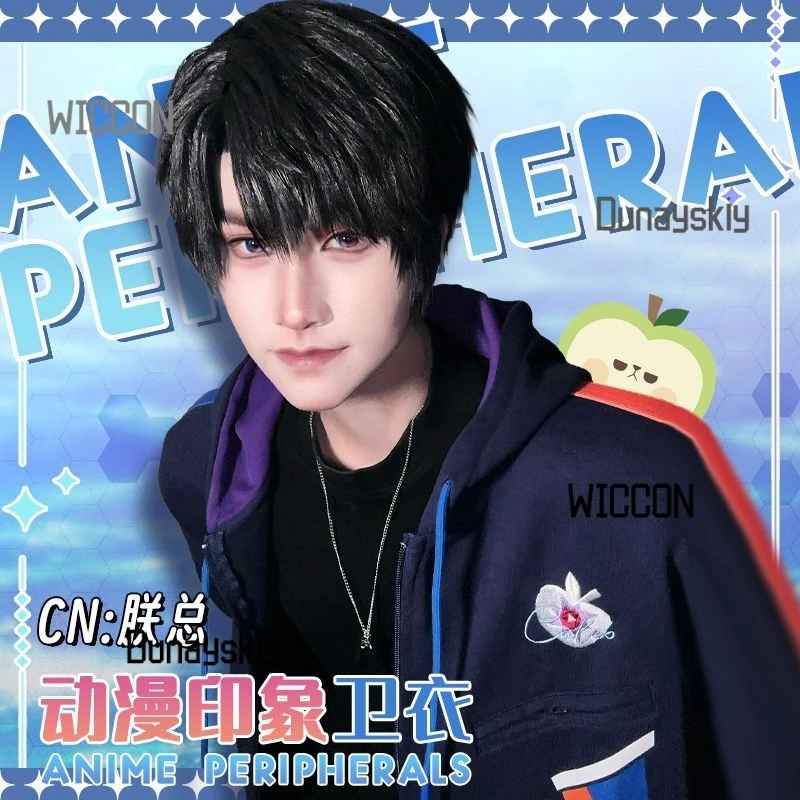 لعبة الحب والعميق كوسبلاي كاليب شيا ييتشو ملابس خارجية كوسبلاي تحيط بملابس أبل العودة إلى المدرسة أنيمي كوس