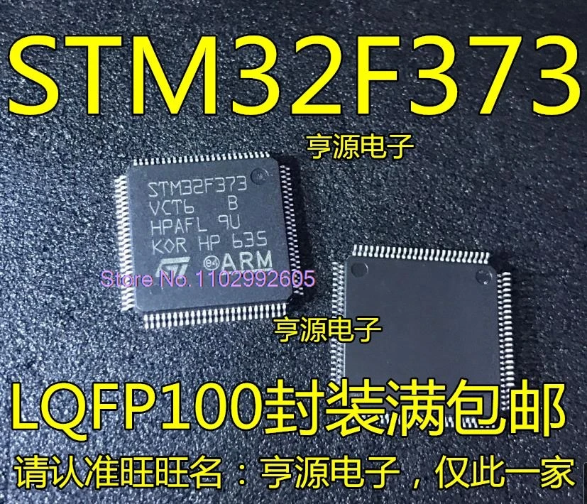 STM32F373C8T6 373CCT6 CBT6 QFP48 373VCT6 QFP100 RCT6 QFP64