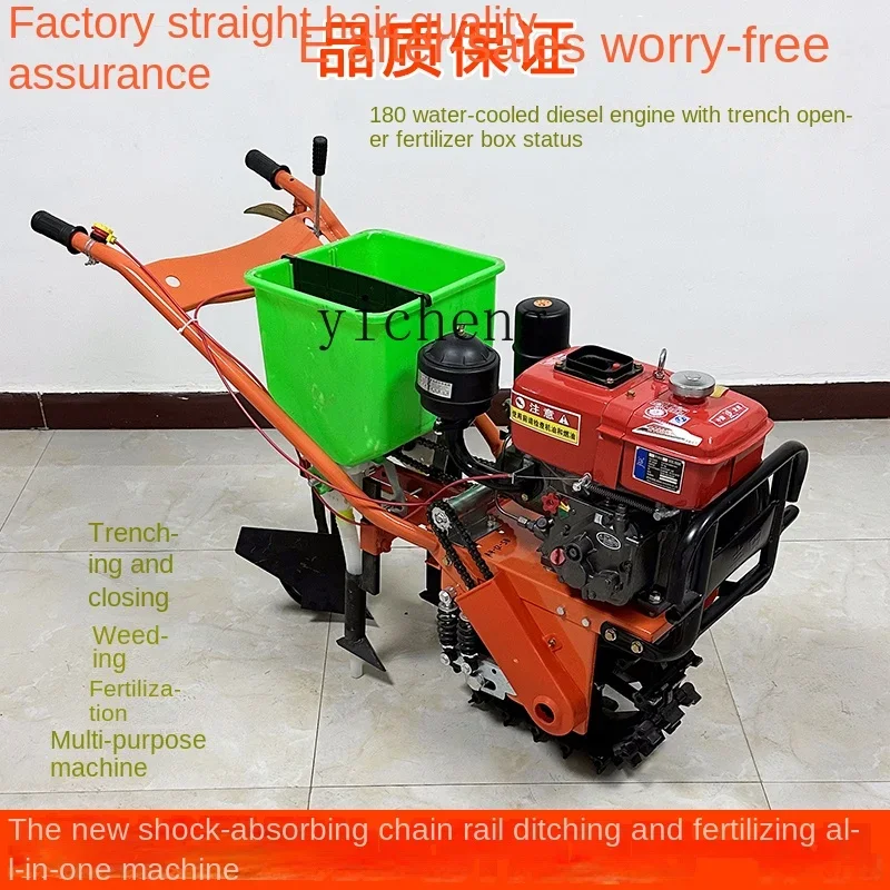 

ZC new crawler chain rail fertilizer applicator gasoline diesel trencher multi-functional micro tiller