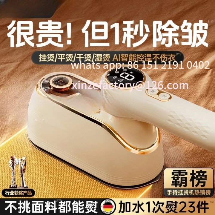 

Customizable Handheld Hanging Iron Household Small Ironing Machine
