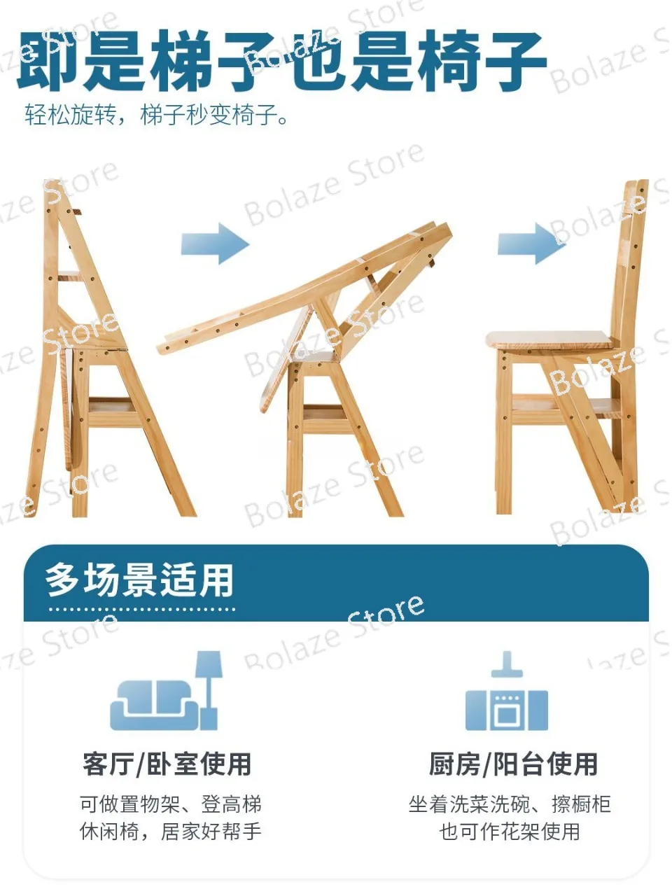 Indoor wooden folding thickened stair chair portable climbing ladder Solid wood multi-functional ladder stool household