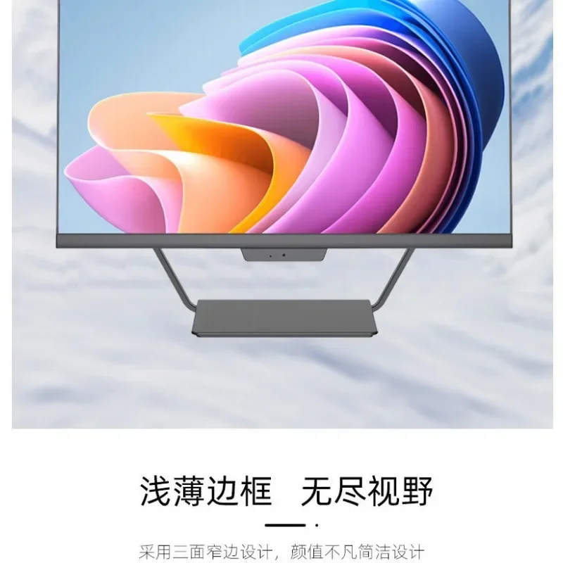 All-in-one machine Domestic office home design digital computer y