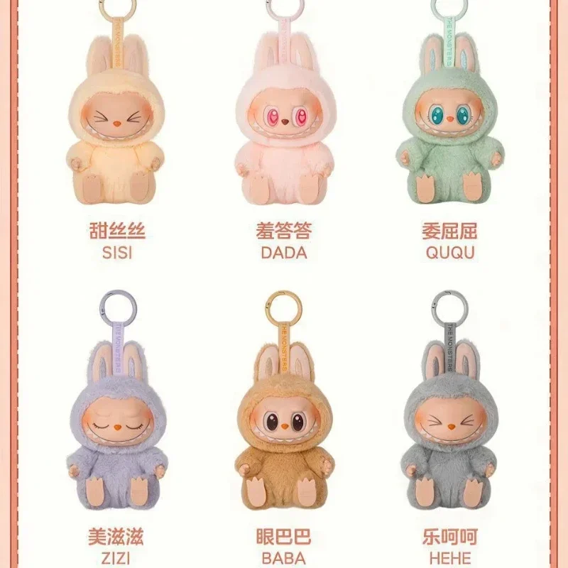 Labubu Blind Box Have A Seat Series Anime Figure Pendant Flocking Model Toy Kawaii Monster Replica Keychain Toy Christmas Gift