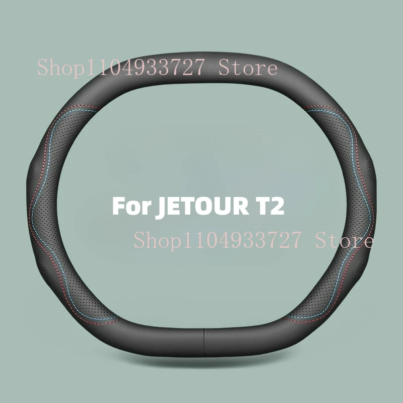 

For JETOUR T2 Shanhai T2 2024 2025 2026 Leather Steering Wheel Cover - All-Season Universal Fit Interior Accessory