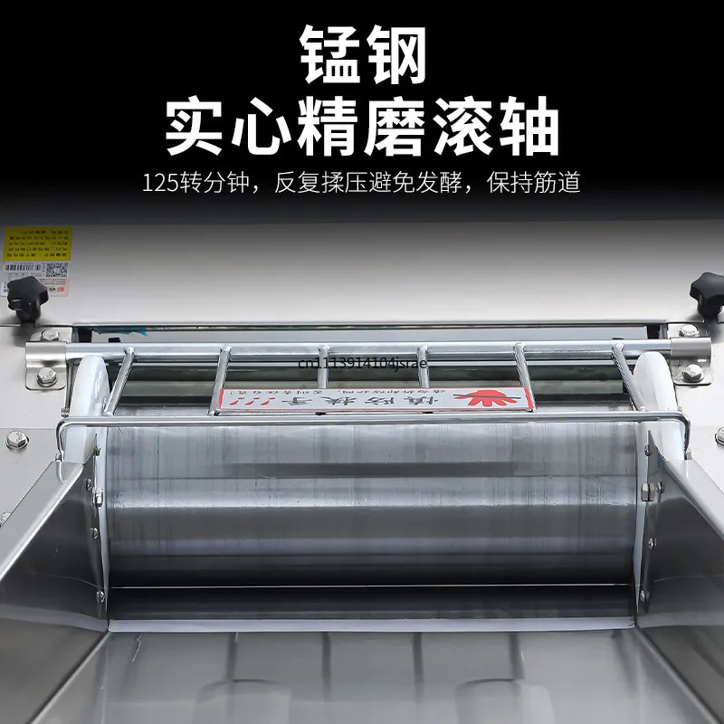 YQ‑130 High‑Speed Commercial Dough Sheeter, Stainless‑Steel Dough Roller Machine for Bun, Dumpling Wrapper, Mantou Kneading