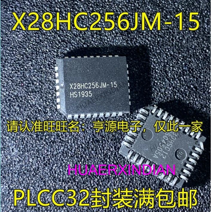 

10PCS New Original X28HC256 X28HC256JM-15 PLCC32 X28HC256SM-12 SOP28