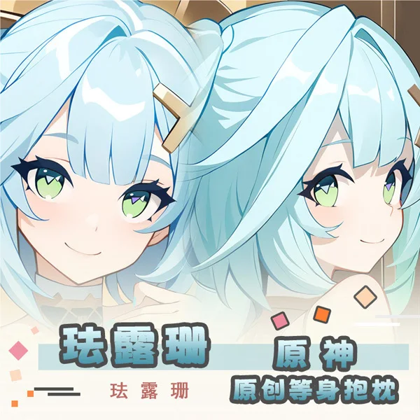 

Genshin Impact Faruzan Dakimakura Game Hing Body Anime PillowCase Cushion Otaku Bed Linings Xmas