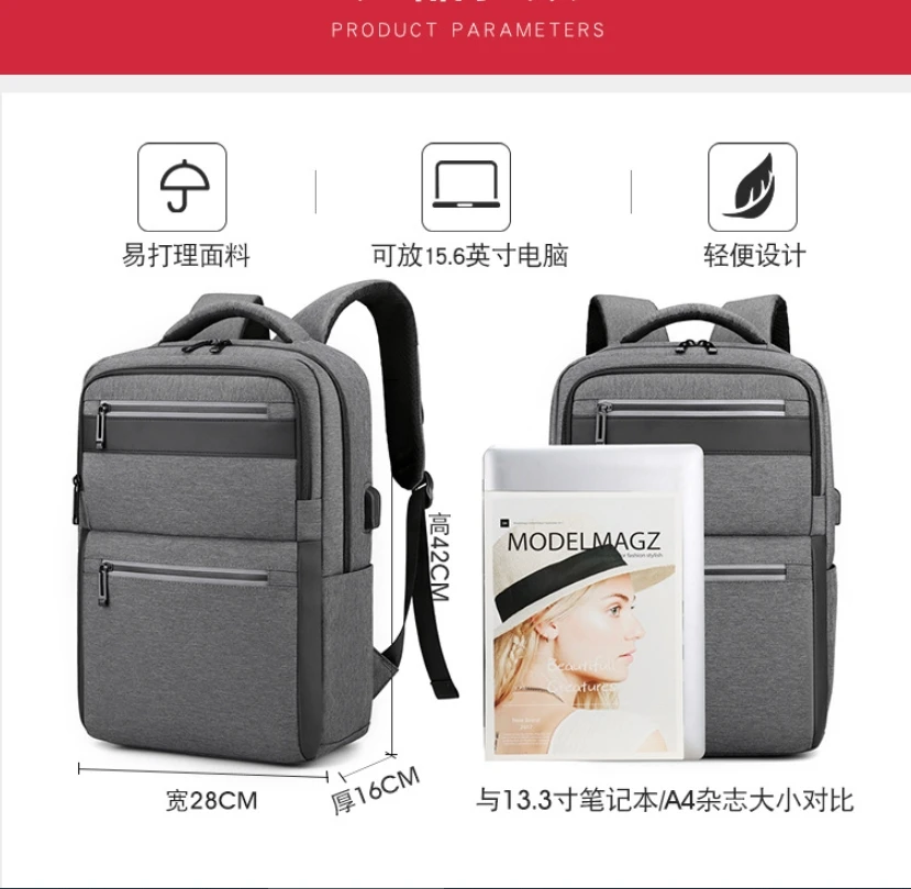 Men's backpack, business commuting computer bag, multifunctional USB interface backpack, men's large capacity commuting backpack