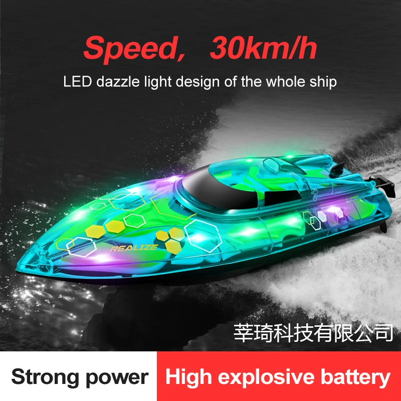 2.4G H155 RC Transparent Speedboat 30km/h 600mah LED Light Waterproof Electric High Speed Racing Speed Boat Gifts Toys For Boys