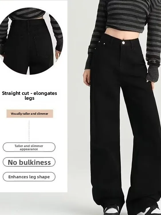 High Waist Straight Leg Black Jeans Women's Autumn Winter New Loose Slimming Versatile Small Size Narrow Version Drapey Wide ...