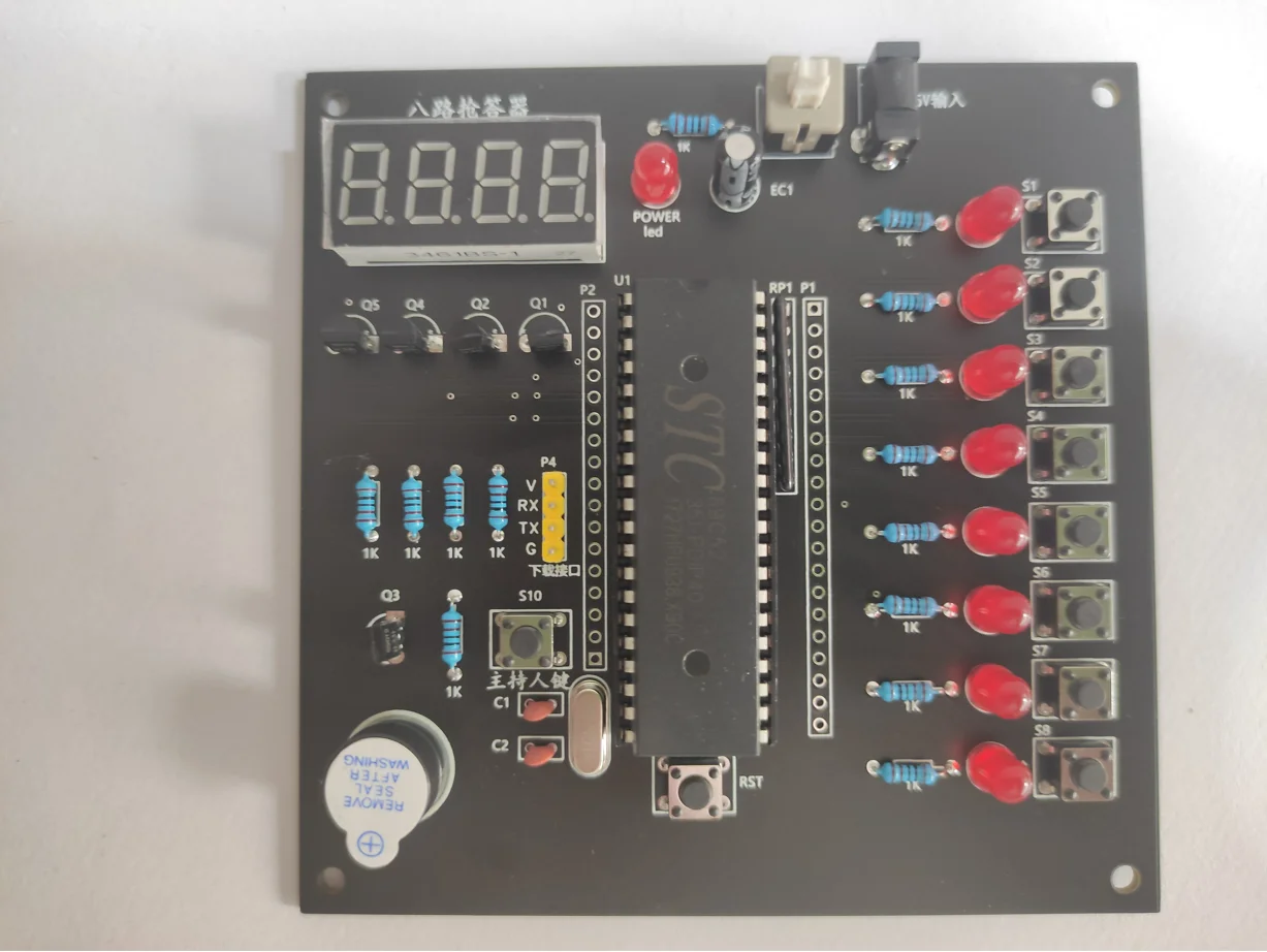 Based on 51 Single-chip Eight Way Responder Voter Single-chip Design Simulation Schematic