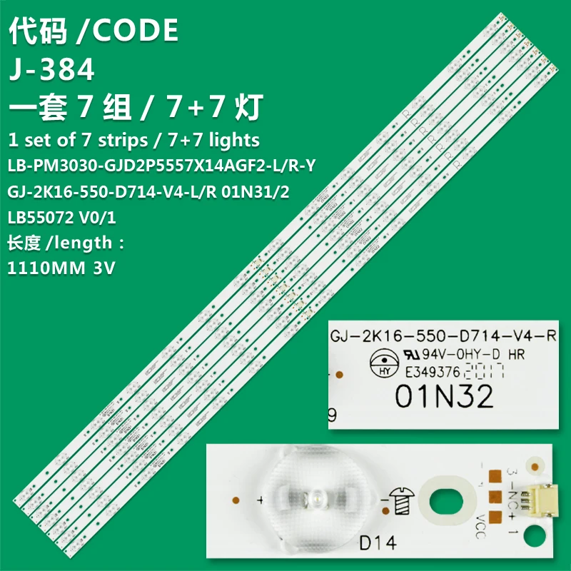 

Applicable to Sony KD-55X6000D light strip GJ-2K16-550-D714-S1/V4-R L LB55072 V1