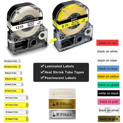 Cintas de etiquetas nacaradas de 12mm, compatibles con Epson SS12KW, LC-4WBN9, SC12YW, SD12KW, SU5S, SU7S, LW300, LW400, LW600P, LW700 Maker