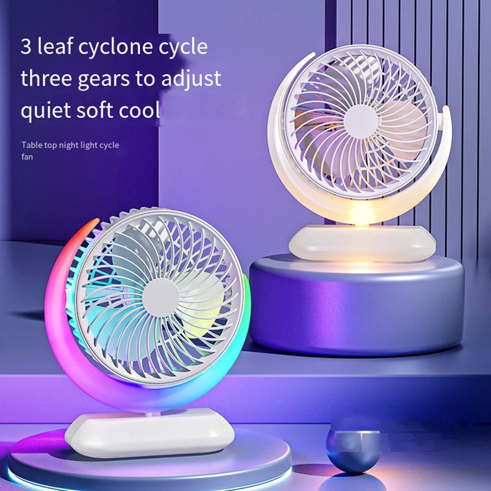 พัดลมตั้งโต๊ะแบบปรับความเร็วได้3ระดับพร้อมไฟพัดลมพกพา1200มิลลิแอมป์ชั่วโมงสีสันสดใสสำหรับเดินทางไฟสำหรับบ้านกลางคืนสำนักงาน