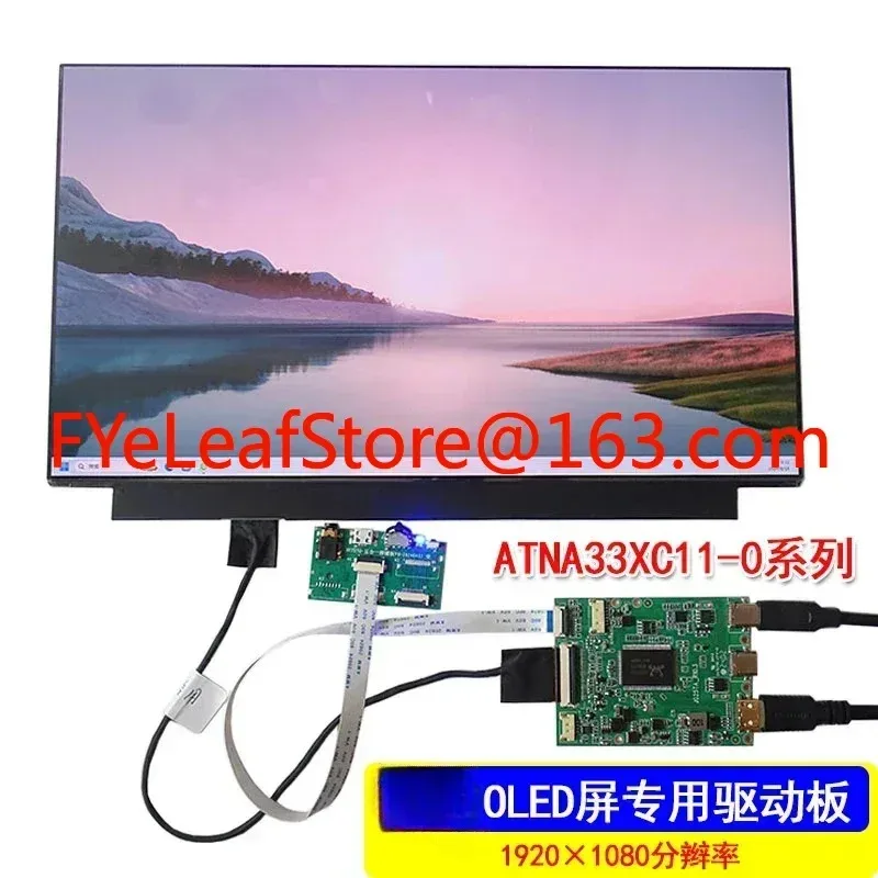 

Универсальная плата драйвера ЖК-дисплея, универсальный комплект OLED, ATNA33XC11-0, ATNA56YX03